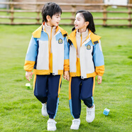 毽子飛飛小學(xué)生校服春秋套裝兒童班服運動(dòng)服三件套秋冬季幼兒園園服 黃色6612款-加厚校服三件套 150 碼建議身高135-145厘米左右