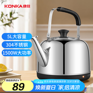 康佳（KONKA）電熱水壺 304不銹鋼燒水壺 開(kāi)水壺暖水壺 5L商家用大容量煲水壺 開(kāi)水瓶 KEK-W5002
