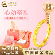 中國(guó)黃金（CHINA GOLD）18K金碎碎冰戒指女2025新款百搭簡(jiǎn)約七夕情人節(jié)禮物送女朋友老婆 18K金碎碎冰戒指 約0.3g【14號(hào)】+心動(dòng)禮盒