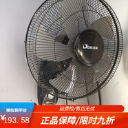 多麗壁扇家用電風(fēng)扇壁掛式機械式雙拉線(xiàn)KB4-40(1)搖頭三擋大風(fēng)力 黑色5葉