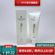 秀媛堂（suytan）【官方】玫瑰嬌顏潔面乳100g美容院正品 100g 玫瑰嬌顏水活潔面乳.