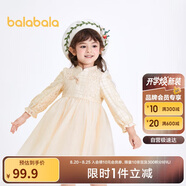 巴拉巴拉童裝女童連衣裙兒童裙子春裝寶寶旗袍洋氣208123111006