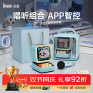 Divoom點(diǎn)音ditoo-5m復古像素藍牙音響迷你KTV麥克風(fēng)K歌話(huà)筒一體卡拉ok唱歌歌詞鬧鐘音箱兒童男女創(chuàng  )意禮物