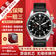 【二手99新】萬(wàn)國（IWC）男表飛行員系列小王子特別版自動(dòng)機械男士手表運動(dòng)休閑奢侈品腕表 【43mm】計時(shí)-黑盤(pán)皮帶 IW377709