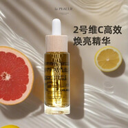 透明質(zhì)酸VC提拉肉du煥膚精華合集補水保濕嫩膚 N2 維C高效煥亮精華