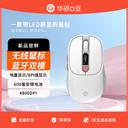 a豆華碩無(wú)線(xiàn)鼠標藍牙雙模充電靜音辦公鼠標便攜人體工學(xué)手機平板筆記本電腦通用智能屏顯A20 太空灰-藍牙雙模+2.4G無(wú)線(xiàn)版