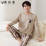 美如春秋冬季睡衣男士純棉全棉長(cháng)袖休閑運動(dòng)款中學(xué)生青年春天家居服套裝 88619【高檔面料】 L 男 165-173cm,95-125斤