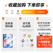 酷盟（kumeng）適用matepad11平板保護(hù)殼air12保護(hù)套pro13.2英寸全包11.5s專用柔光版115s帶筆槽10.8旋轉(zhuǎn)一體防彎 收藏加購送高清鋼化膜軟件貼紙 華為matepad 20