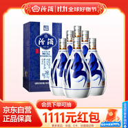 汾酒 青花20 清香型高度白酒 53度375ml*6瓶 整箱裝