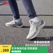 李寧越影 ELEMENT丨跑步鞋男女同款透氣減震跑鞋輕便軟底運動鞋子 微晶灰(047男款)-3 46