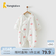 童泰秋冬嬰兒衣服新生兒夾棉連體衣0-6個(gè)月寶寶哈衣 粉色丨C款 66cm