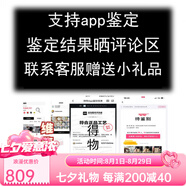 香奈兒（Chanel）【海淘現(xiàn)貨】雙頭持久款滋潤保濕唇釉不易脫妝掉色唇釉口紅 #鑒定有禮#