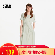 森馬[商場(chǎng)同款]連衣裙女設計感不規則2025夏木耳邊中長(cháng)裙101325114041