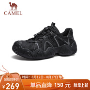 駱駝（CAMEL）云山網(wǎng)面戶外徒步登山休閑丑萌鞋情侶七夕 G15M076104 黑色 42
