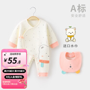 婧麒新生嬰兒兒衣服秋冬裝初生男女寶寶夾棉連體衣保暖哈衣爬服 粉 59cm