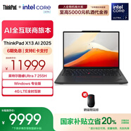 ThinkPad 【國家補貼20%】聯(lián)想 X13筆記本電腦英特爾酷睿Evo平臺 13.3英寸商務辦公輕薄本 Ultra7-255H 32G 1T-A7CD
