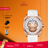 摩紋（Marvin）瑞士手表男士全自動機械表星際熊聯(lián)名系情侶腕表520情人節(jié)禮物 白色M119.53.29.92