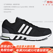 阿迪達(dá)斯 （adidas）/正品男鞋夏季新款跑步鞋eqt減震運(yùn)動(dòng)鞋F(xiàn)W9970官方旗艦 DA9375 44