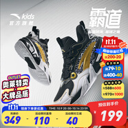 安踏童鞋兒童運(yùn)動(dòng)鞋籃球鞋男鞋2025年秋季減震季中大童跑步鞋專(zhuān)業(yè)球鞋 【霸道】黑/白/金屬金1106-3 34 碼
