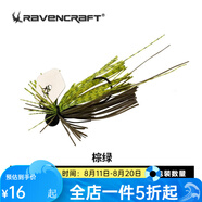 鴉語（RAVENCRAFT）小鋼炮擋板鉛頭鉤擋水板Jig胡須老障礙防掛黑坑鱸釣鱖魚路亞假餌 【擋板JIG】5.25G-棕綠 1枚/包
