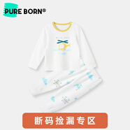 博睿恩（Pureborn）新生嬰兒內衣套裝春秋季棉男女寶寶睡衣家居服舒適秋衣套裝 小飛行員淺藍 80