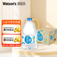 屈臣氏蒸餾水添加礦物質(zhì)4.5L*4桶整箱大桶裝水非礦泉水飲用水家庭裝泡茶