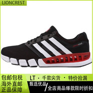 阿迪達斯（adidas）男女清風(fēng)系列網(wǎng)面休閑透氣防滑運動跑步鞋 ef2665-- 44