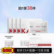 韓束 高肌能 KANS BIO-G377白月光m白面膜補(bǔ)水去黃氣暗沉熬夜提亮緊致抗皺旗化官旗正品護(hù)膚品化妝品專柜原裝 23片 【m白成分377】