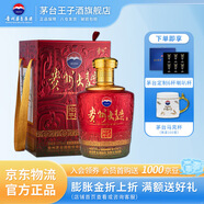 茅臺（MOUTAI）貴州茅臺酒 53度醬香型白酒 名酒送禮 貴州大曲 53度 2.5L 1壇 （乙巳蛇年）原箱