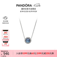 潘多拉（PANDORA）海洋之心項鏈套裝深藍(lán)色閃耀時尚風(fēng)簡約輕奢七夕情人節(jié)禮物送女友