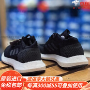 阿迪達(dá)斯 （adidas）夏季男女boost透氣薄款2024新款A(yù)didas跑步鞋運(yùn)動(dòng) AH2319 AH2319-G倉(cāng)現(xiàn)貨-黑色 爆米花 40