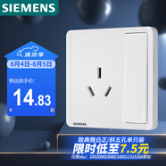 西門子（SIEMENS）插座面板 16A三孔帶開關(guān)面板 空調(diào)適用 致典雅白5UB14533NC01