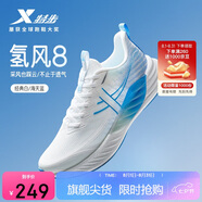 特步氫風(fēng)8男子跑步鞋運動(dòng)鞋夏季網(wǎng)面透氣輕便減震跑鞋體測鞋子
