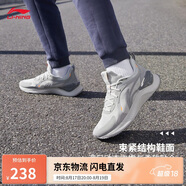 李寧越影 ELEMENT丨跑步鞋男網(wǎng)面透氣夏季減震輕盈運動鞋ARHT047