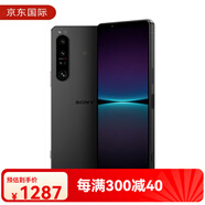 索尼（SONY）xperia 1 III 驍龍888 12G內(nèi)存 4K屏幕120HZ 原裝手機(jī) 4G全網(wǎng)通 X1 III 單卡 超輕微紅印 外觀9-95套餐一