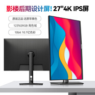 松人(SONGREN)4k顯示器27英寸專(zhuān)業(yè)辦公設計IPS電競顯示屏P3影院級色域type-c高清電腦顯示屏鏡面屏 27英寸/4K超清/攝影剪輯/精準校色/升降旋轉