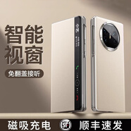 三只貓咪適用于華為matex6手機(jī)殼x6典藏款中軸全包保護(hù)套matex5智能視窗x5典藏版磁吸翻蓋matex3輕奢高檔 【奶油白】智能視窗-磁吸翻蓋-鏡頭金屬圈 華為 Mate x6