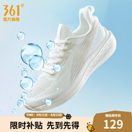 361度跑步鞋女鞋【飛魚】夏季透氣Q彈科技超輕跑鞋休閑女運(yùn)動鞋 羽毛白/香檳金 38