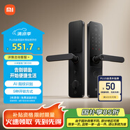 小米智能門鎖 E30 C級(jí)鎖芯 指紋鎖電子鎖家用門鎖 防盜門鎖密碼鎖
