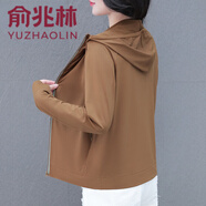 俞兆林防曬衣女款2025新款夏季輕薄透氣中年媽媽防紫外線(xiàn)騎車(chē)外套 焦糖色 4XL (建議155-170斤)