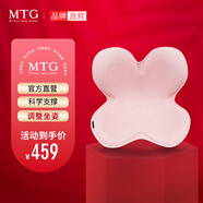 MTG花瓣坐墊 Style人體工學(xué)矯姿坐墊護腰駝背學(xué)生座椅(櫻花粉F01)