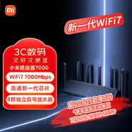小米路由器BE7000 WiFi7【小米MixFlip2上網(wǎng)搭檔】高通新一代芯片 4個2.5G網(wǎng)口USB 3.0 家用路由器