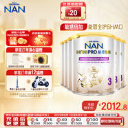 雀巢德國(guó)原裝雀巢能恩全護(hù)升級(jí)版6HMO適度水解蛋白配方嬰幼兒奶粉 【升級(jí)版全護(hù)6HMO 3段】800g*6罐