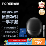 飛科博銳剃須刀電動(dòng)全身水洗旋轉式刮胡刀智能快充三頭即插即用便攜式須刨送男友送父親節日生日禮物 【驚喜禮盒】智能便攜P001剃須刀+鼻毛修剪器