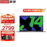 聯(lián)想小新Pro14筆記本電腦  2025可選酷睿i5高性能超輕薄本 設(shè)計揚天v辦公大學生游戲本air14異能者可選 N100 16G內(nèi)存 1TB高速固態(tài) P14H IPS全高清屏 滿血性能顯卡 精裝升