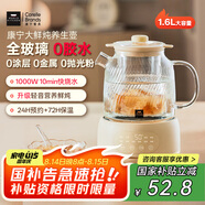 World Kitchen康寧全玻璃養(yǎng)生壺恒溫壺燒水壺熱水壺家用多功能辦公室煮茶器煮茶壺電熱水壺1.6L(基礎款）