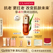 嬌韻詩黃金雙萃精華75ml滋潤修護(hù)維穩(wěn)抗皺淡化細(xì)紋護(hù)膚品送女友禮物