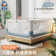 M-CASTLE床圍欄嬰兒童床上擋板寶寶床邊防摔床護(hù)欄三面拼接防夾防掉床圍擋 冰川藍(lán) 單面裝 1.5米