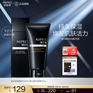 歐珀萊（AUPRES） 送老公送男友禮物 俊士男士護(hù)膚品套裝緊致清透控油 水145ml+溫和潔面125g