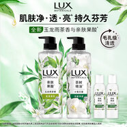 力士（LUX）植萃精油香氛沐浴露小蒼蘭550g+玉龍雨茶550g送100gx2